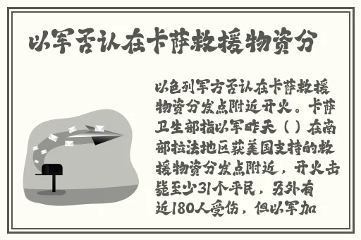 耻辱之馆石原莉奈视频在线播放