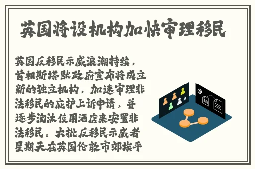 小马拉大车仙踪林的特色